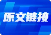 10大配资公司最新排名 月底或开会出台对冲政策，注意高开低走风险