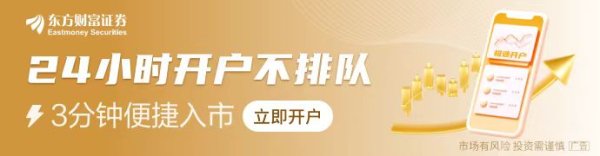 证配所官网 5年期个人养老金存款利率高达4%？记者实探