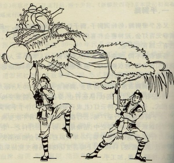 配资炒股网站平台 “遗”道动起来｜手狮舞起，热浪退散，快来get你的专属避暑指南！